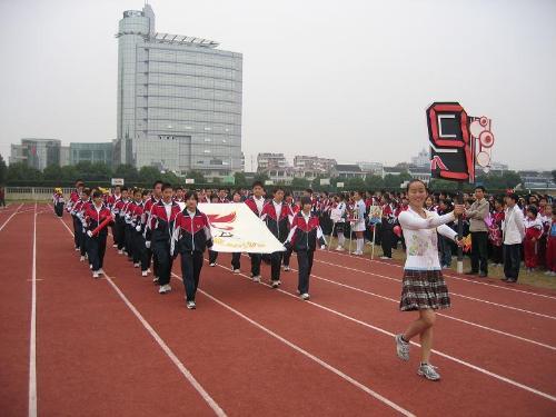 上海外國語大學附屬浙江宏達學校(上外附屬宏達學校)