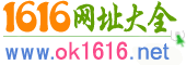 ok1616上網導航