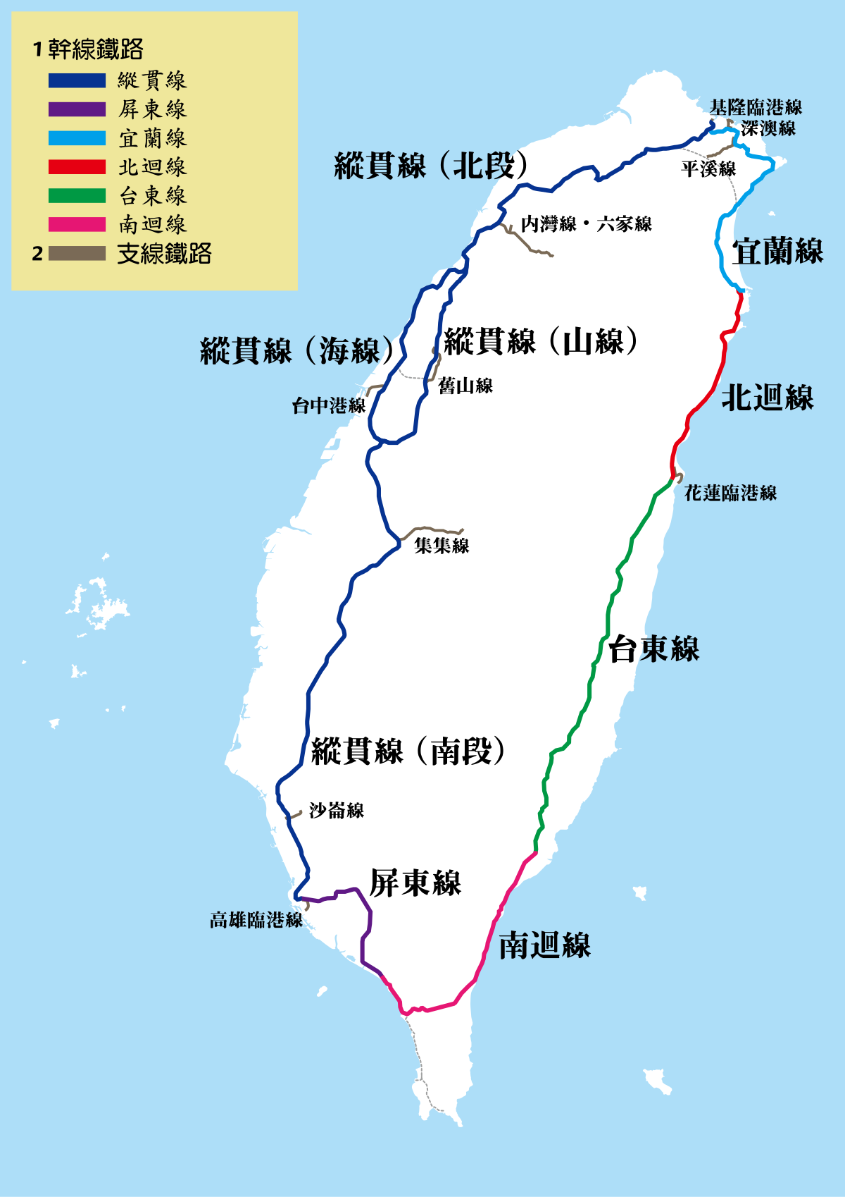 台鐵山線