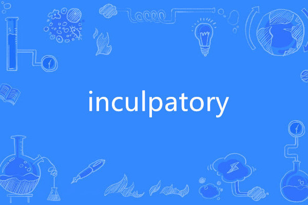 inculpatory