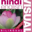 Hindi-English Visual Bilingual Dictionary