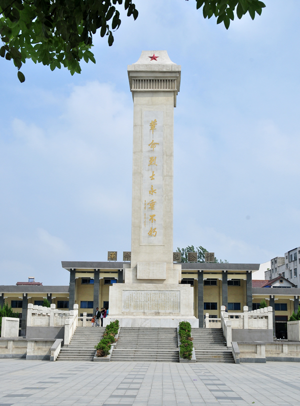 小店區革命烈士紀念館