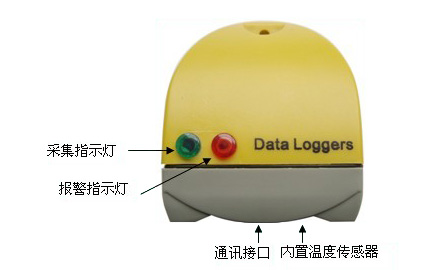 ZDR-01溫度數據記錄儀