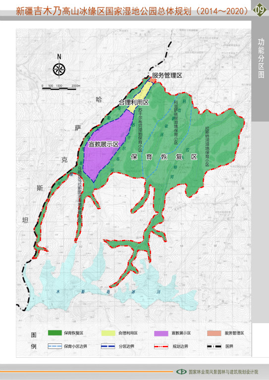 新疆吉木乃高山冰緣區國家濕地公園