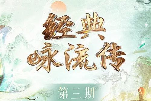 憶江南(陳數演唱的歌曲)