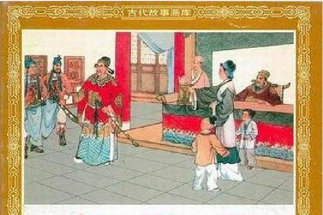 秦香蓮(2002年人民美術出版社出版的圖書)