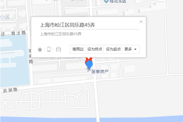 同樂路45弄