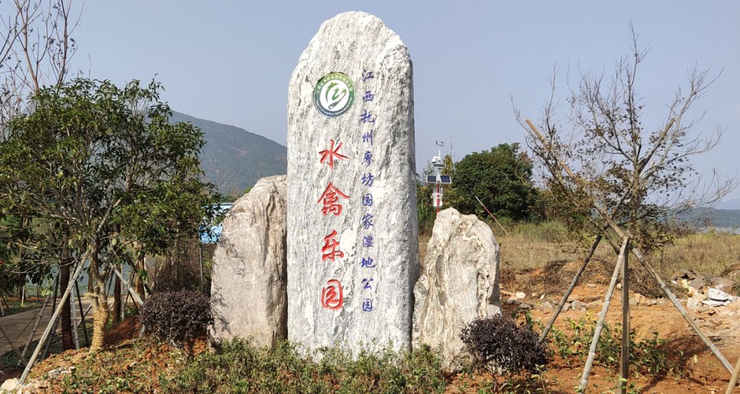 江西撫州廖坊國家濕地公園