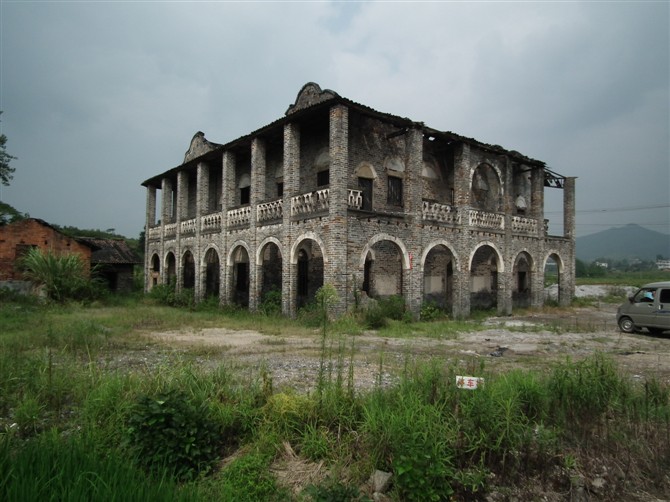 程子楷書院