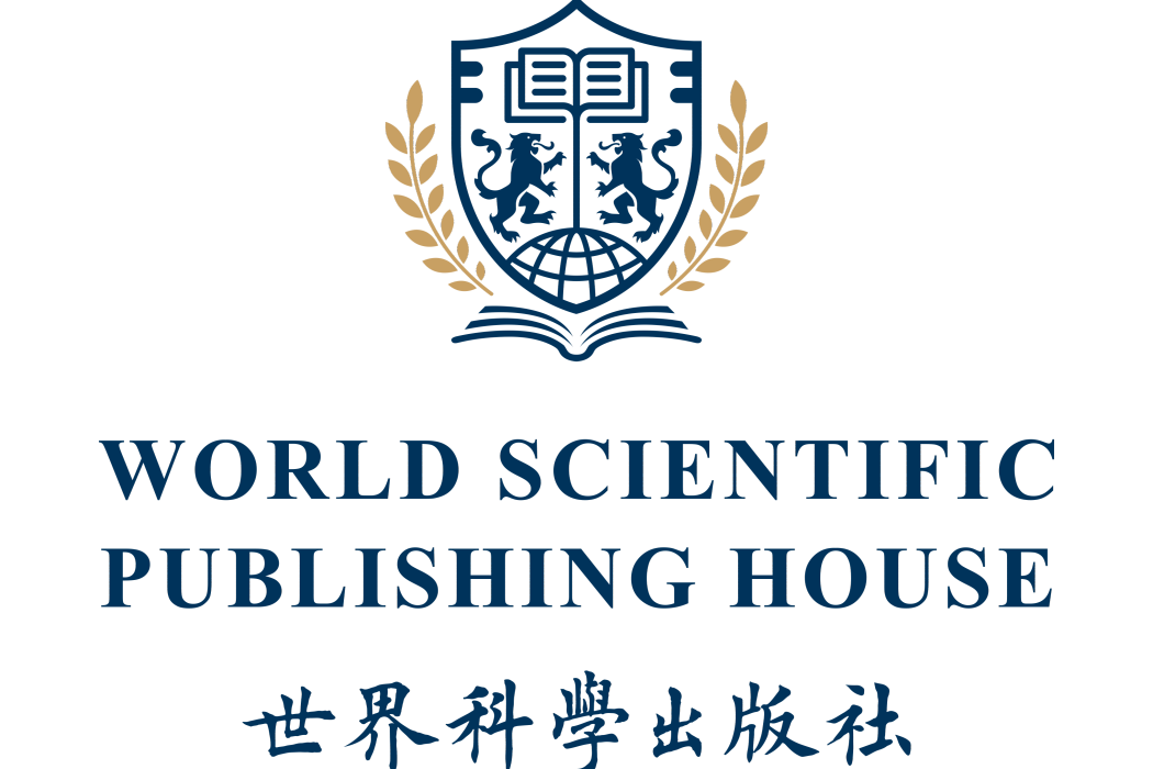 世界科學出版社