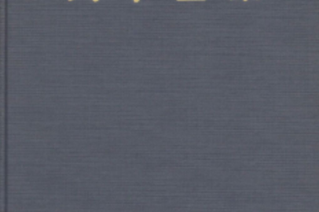 列寧全集（第44卷 1893-1904年第2版增訂版）