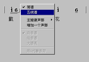 TT作曲大師教程