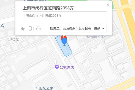 虹梅路2998弄