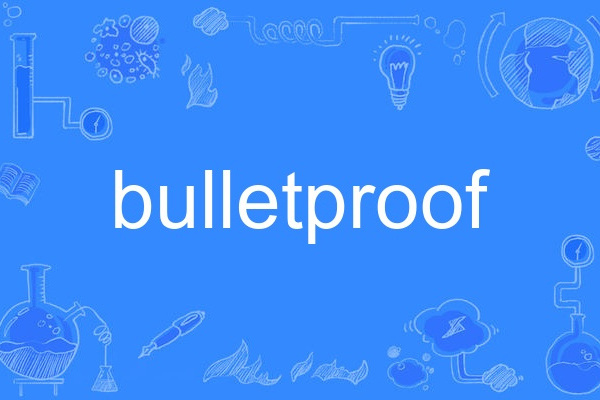 bulletproof(英語單詞)