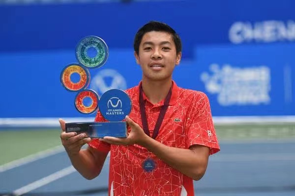 國際網聯世界網球巡迴賽青少年年終總決賽