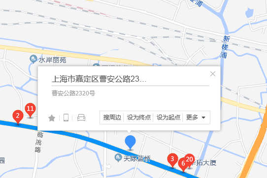 曹安公路2320號