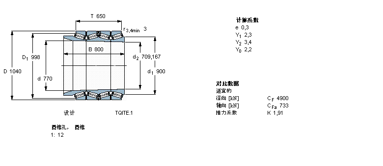 SKF BT4B334099/HA4軸承