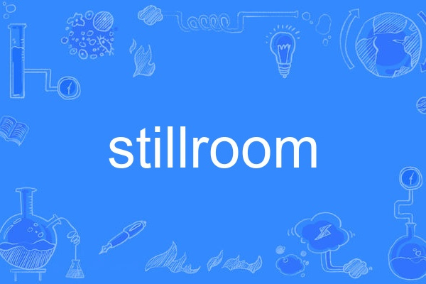 stillroom