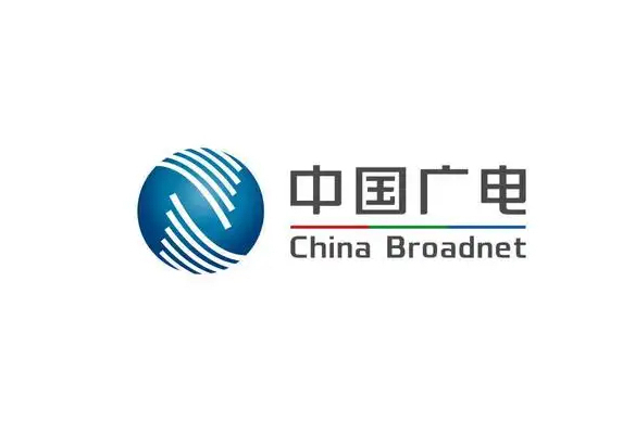 中國廣電遼寧網路股份有限公司營口市分公司