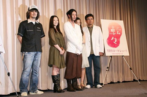 轉轉(日本2007年小田切讓主演電影)