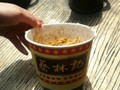 熱乾麵