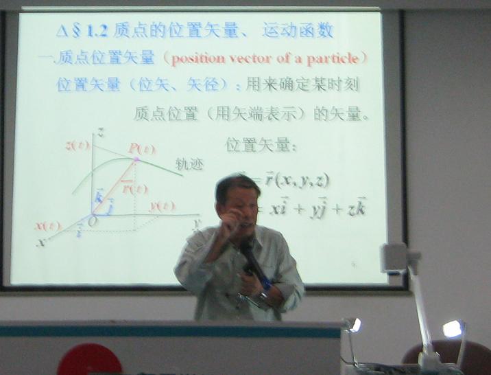 王鳳林(中國清華大學物理系資深教授)