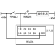 六相繼電保護校驗