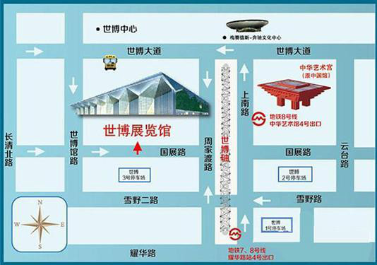 2014 上海珠寶玉石首飾暨收藏品品藝術展覽會