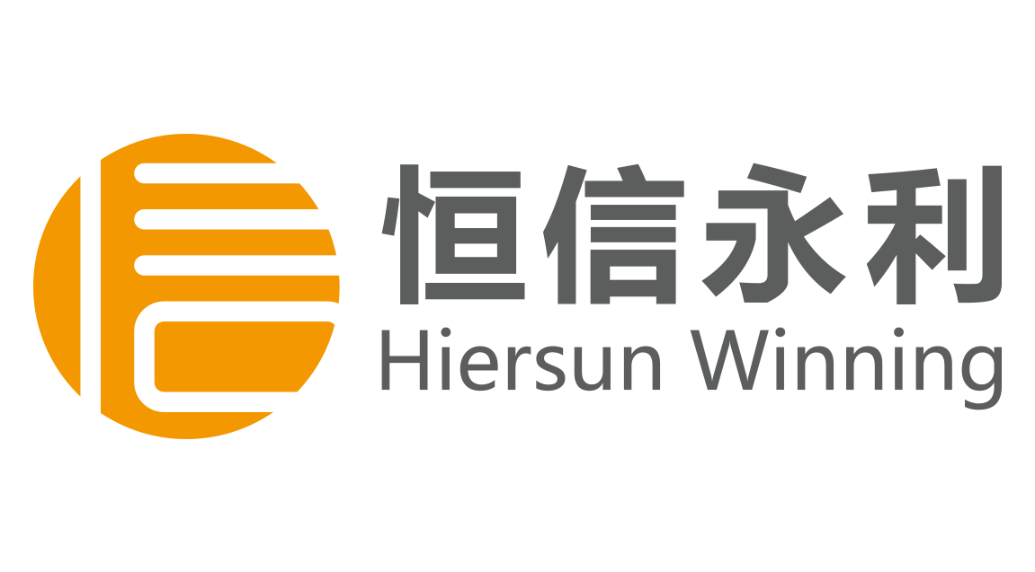 深圳市恆信永利金融服務有限公司