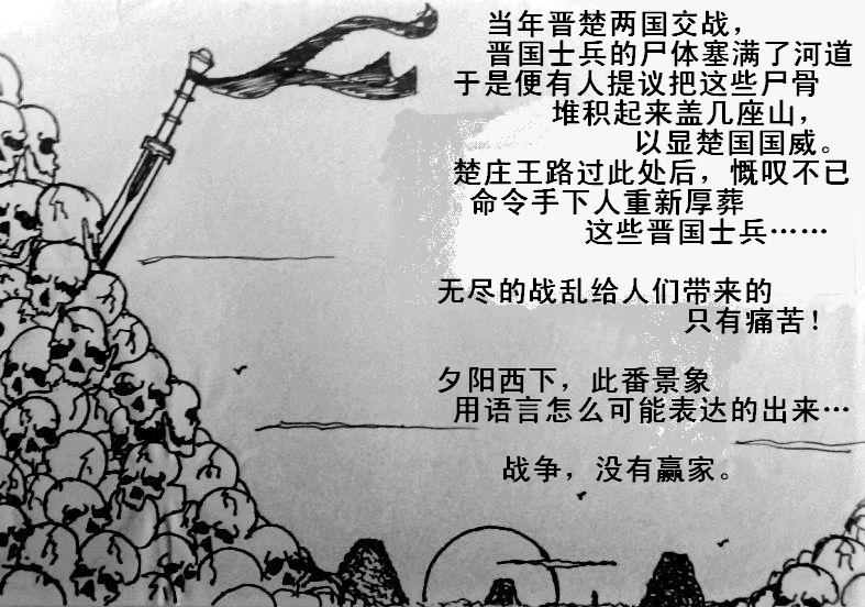 【貼圖】“戰亂夕陽”名字的由來