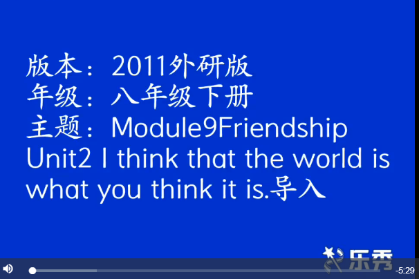 M9 Friendship U2 導入