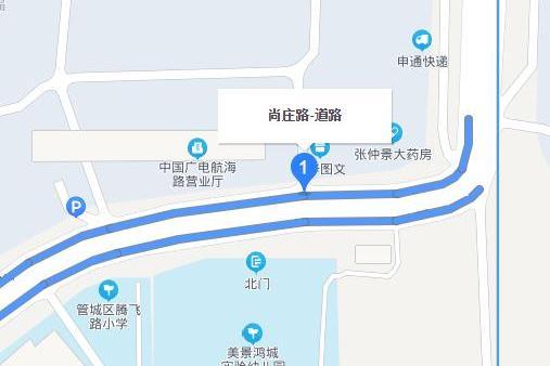 尚莊路(鄭州市尚莊路)