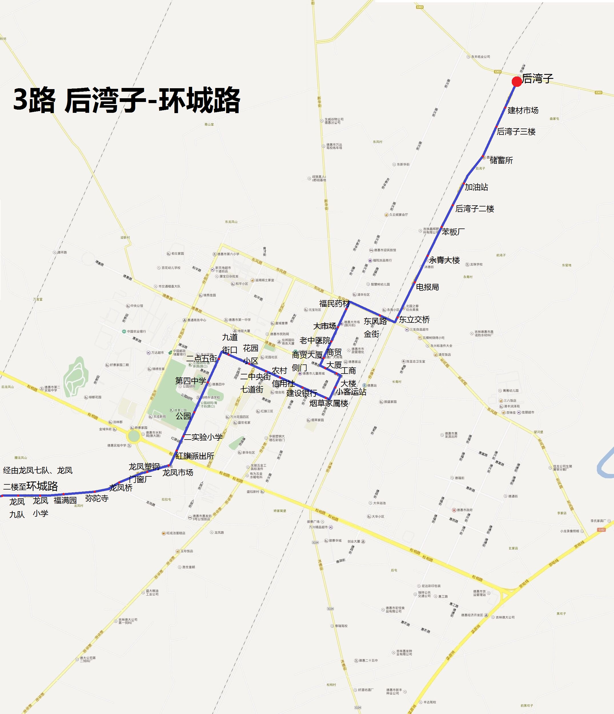 3路公交線路圖