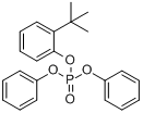 磷酸叔丁基苯二苯酯