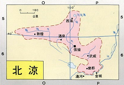 北涼(涼（北涼）)