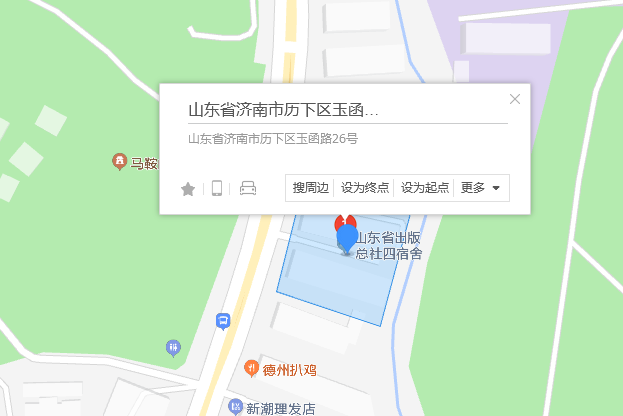 玉函路26號