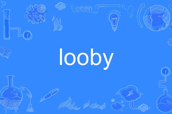 looby