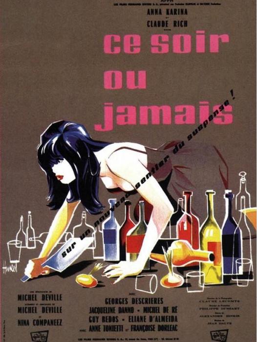 今晚直到永遠(Ce soir ou jamais（1961年法國米歇爾·德維爾執導的電影）)