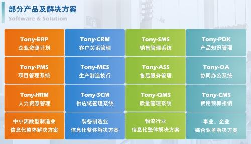 大連天翼信息科技有限公司