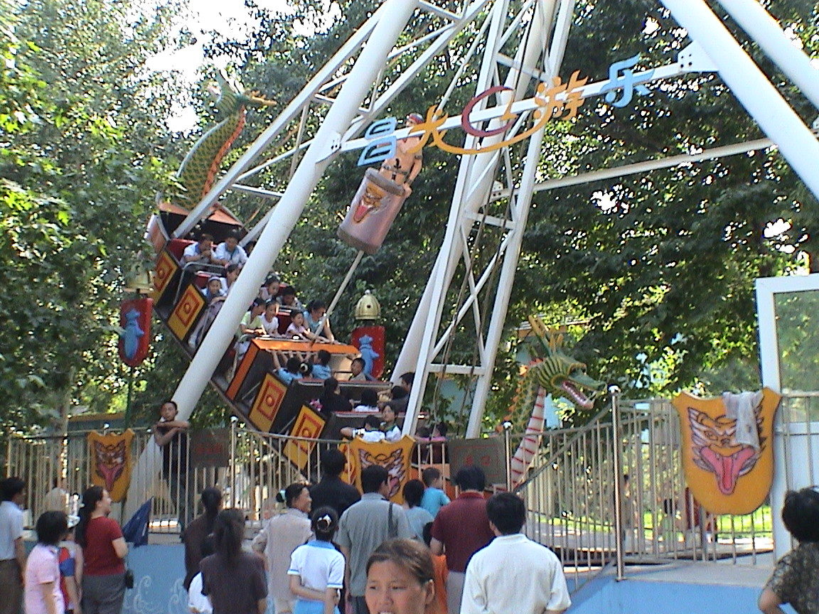 黃村兒童樂園