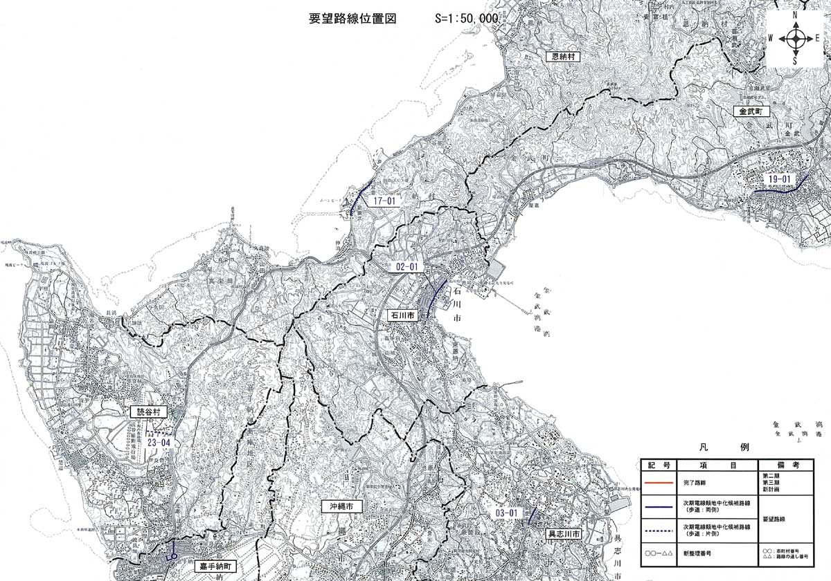 石川市