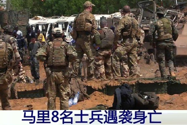 2·18馬里士兵遇襲事件