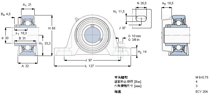 SKF SY20TR軸承