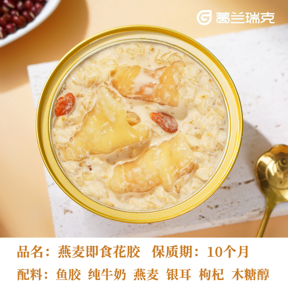 葛蘭瑞克（廈門）食品科技有限公司