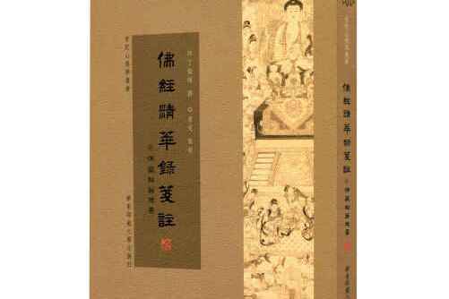 橙寶書·新日本語能力考試N1讀解