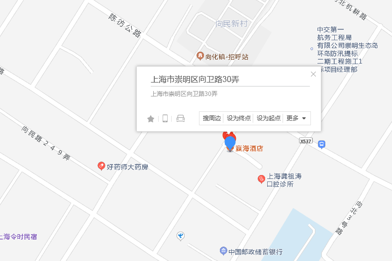 向衛路30弄48號