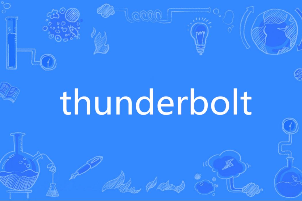 Thunderbolt(英語單詞)