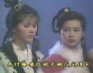 天龍奇俠(1991年劉錫明主演的電視劇)