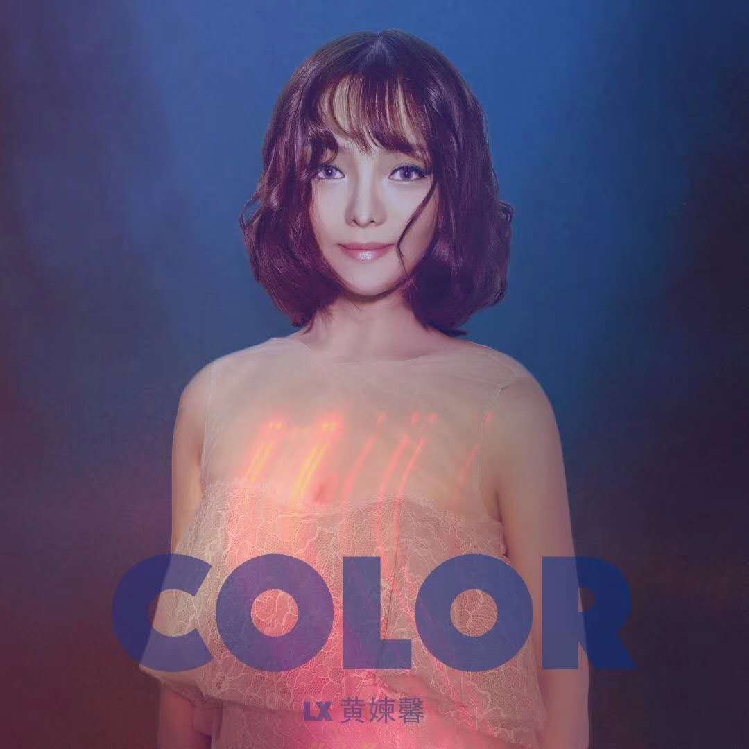 COLOR(2017年黃媡馨演唱歌曲)