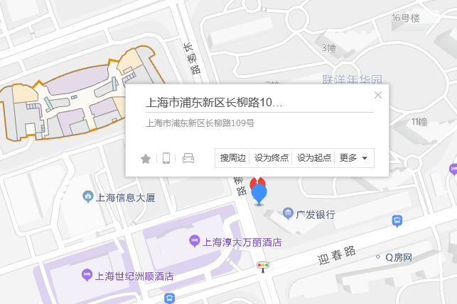 長柳路109號